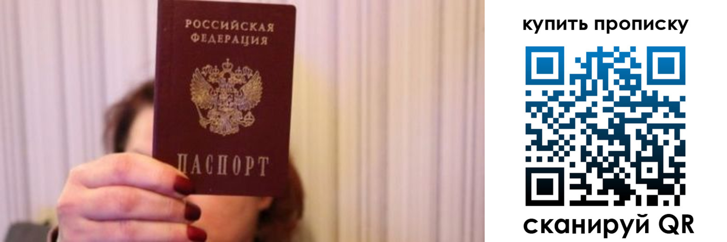 временная регистрация гарантия в Коркино