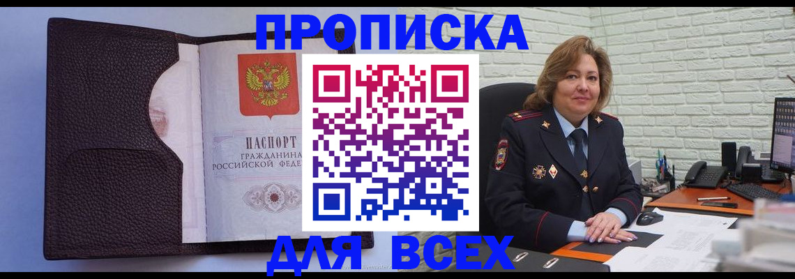 регистрация для школы в Коркино