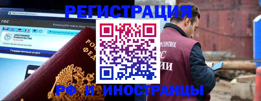 прописка поиск в Коркино