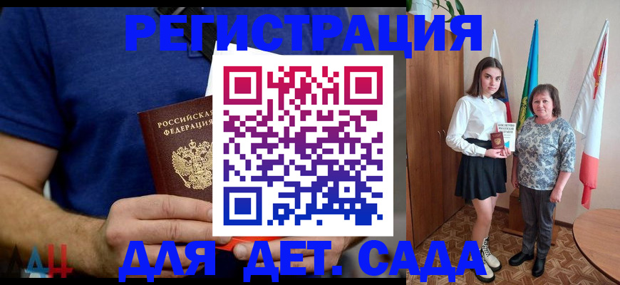 временная регистрация поиск в Коркино