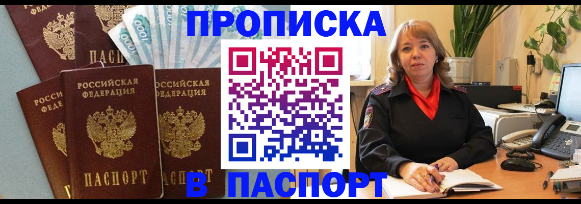 регистрация для школы в Коркино